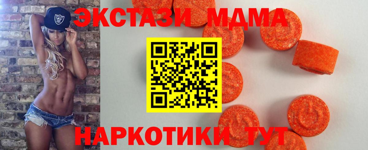 Экстази Punisher Новосибирск