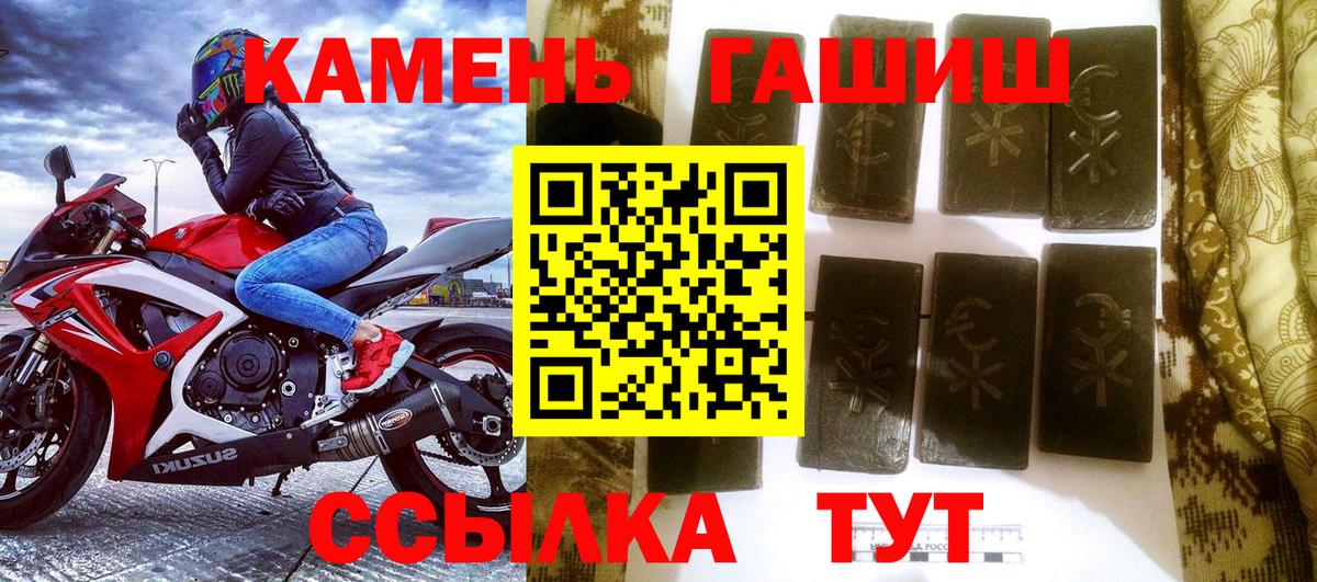 Гашиш Cannabis Новосибирск