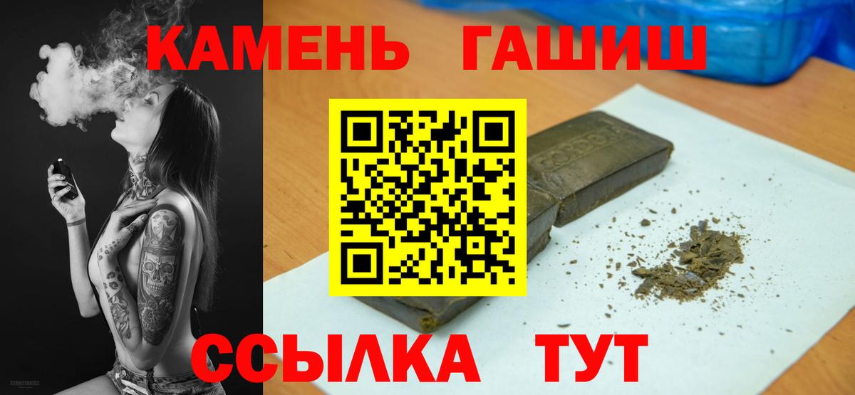 Новосибирск  МЕТАМФЕТАМИН  Alpha-PVP СК   Мефедрон кристаллы  ГАШ  Экстази  Вход с VPN  Канабис  COCAIN 