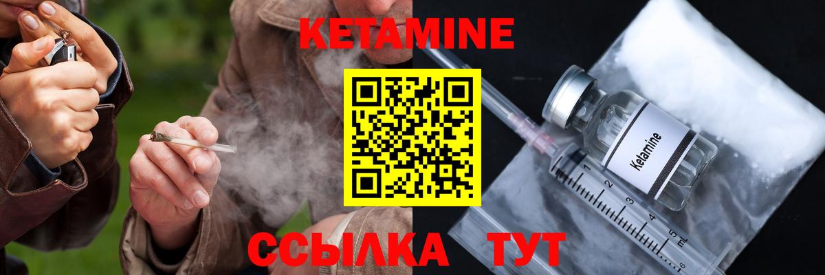 Новосибирск  kraken ТОР  КЕТАМИН ketamine  Вход с VPN  Кетамин VHQ 