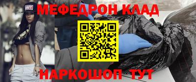 метадон Бугуруслан
