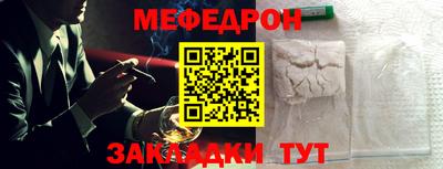 стафф Будённовск