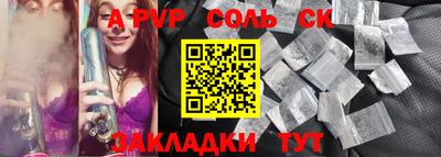 стафф Будённовск
