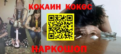 стафф Будённовск