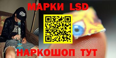 стафф Будённовск