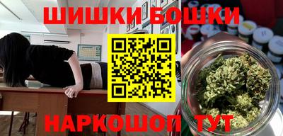 метадон Бугуруслан