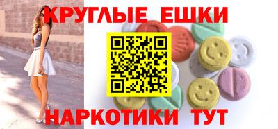 MDMA Бузулук