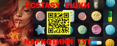 MDMA Бузулук