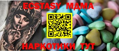 MDMA Бузулук