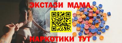 MDMA Бузулук
