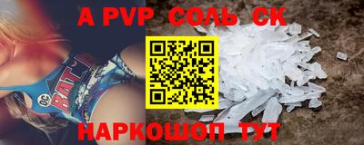 стафф Будённовск