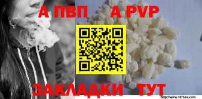 крисы Волжский