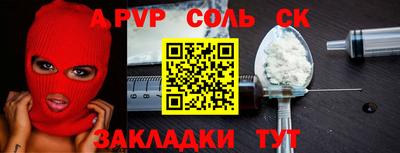 MDMA Бузулук