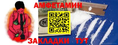 стафф Будённовск