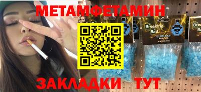 метадон Бугуруслан