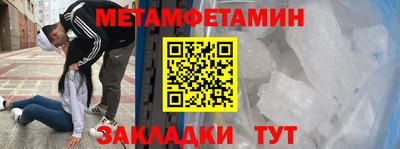 MDMA Бузулук
