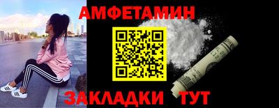 MDMA Бузулук