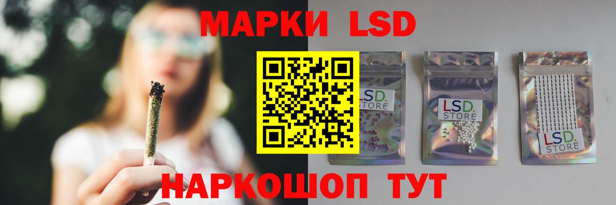 LSD-25 экстази кислота  Лсд 25 экстази кислота  Новосибирск  Вход с VPN 