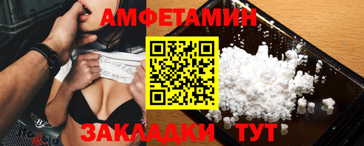 Метамфетамин винт  Метамфетамин винт  Метамфетамин  Вход с VPN  Новосибирск 