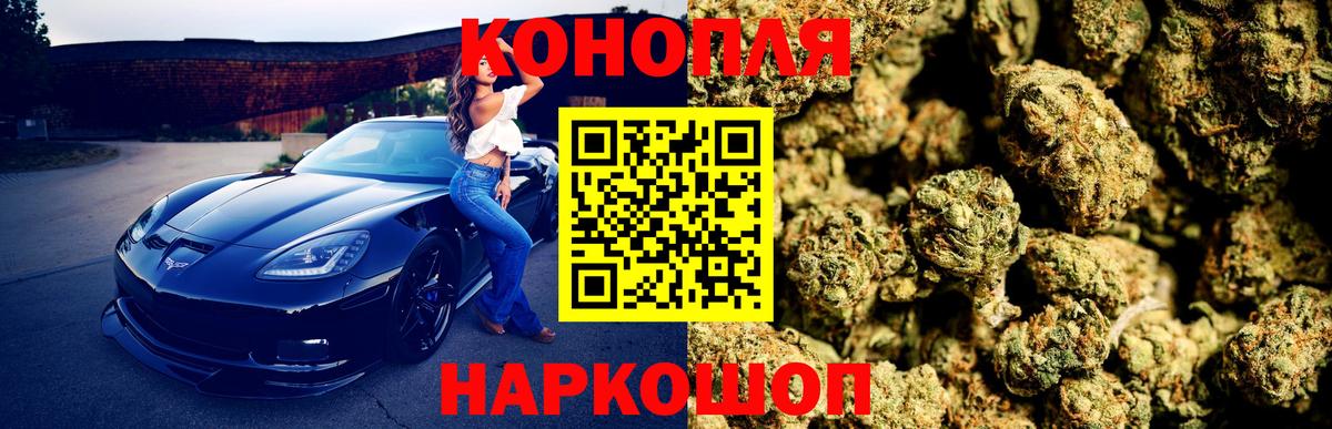 Бошки марихуана MAZAR Новосибирск