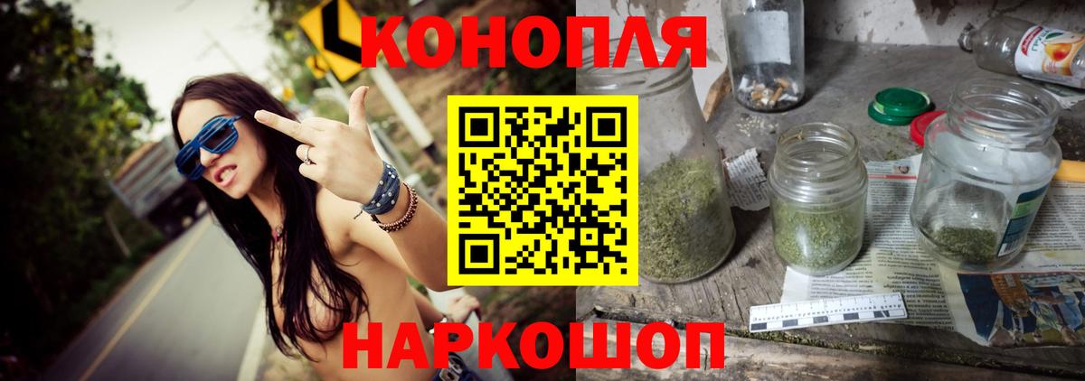 Марихуана планчик  Вход с VPN  Конопля AK-47  Новосибирск  Марихуана Bruce Banner 
